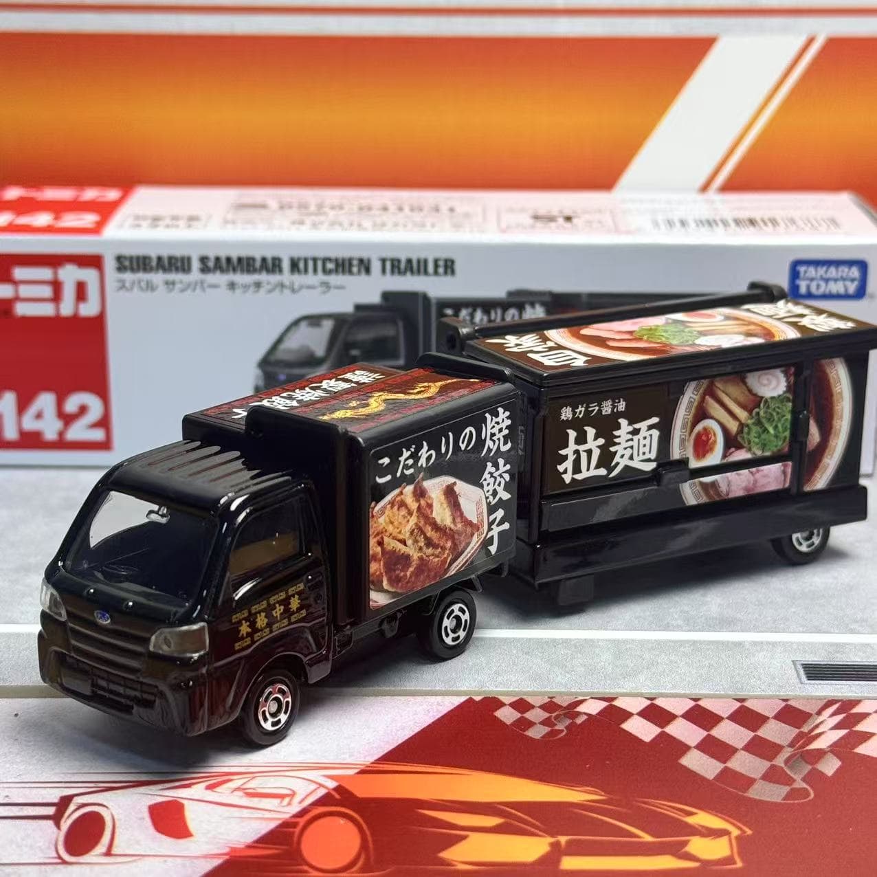 Kitchen Gadgets Kids - Takara Tomy Tomica Long Type No.142