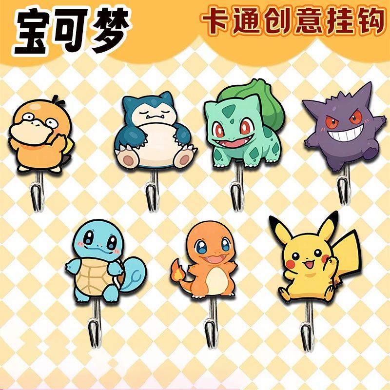 Cute and creative Pokémon-them - Kitchen Gadgets Website review and price