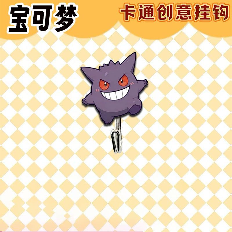 Cute and creative Pokémon-them - Kitchen Gadgets Website review and price