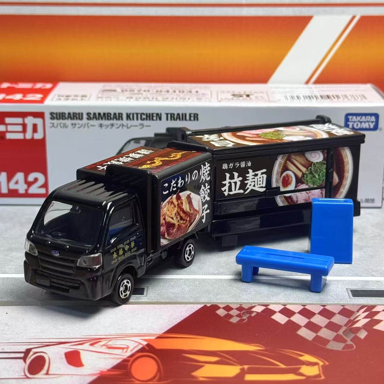 Takara Tomy Tomica Long Type N - Kitchen Gadgets Kids review and price