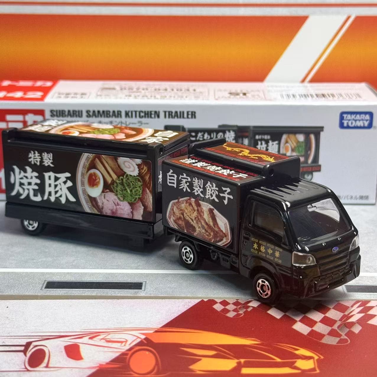 Takara Tomy Tomica Long Type N - Kitchen Gadgets Kids review and price